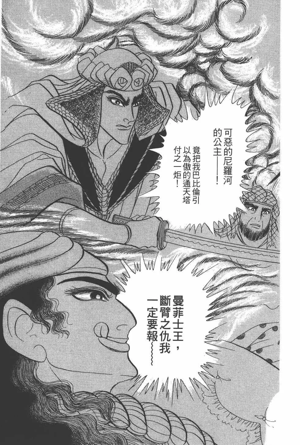 第24卷 第40页