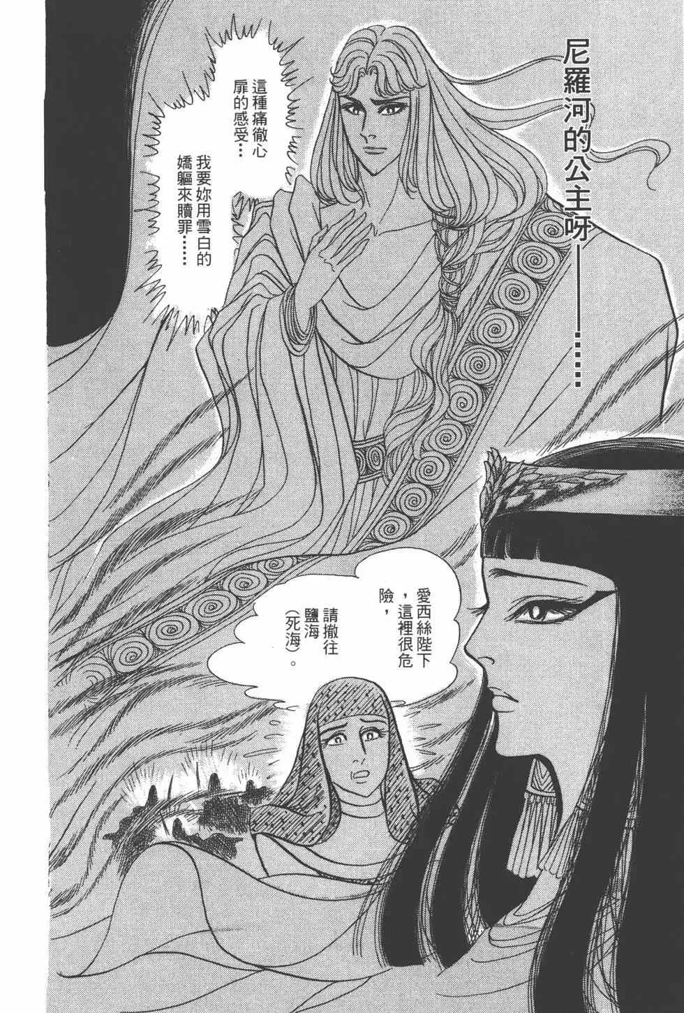 第24卷 第41页