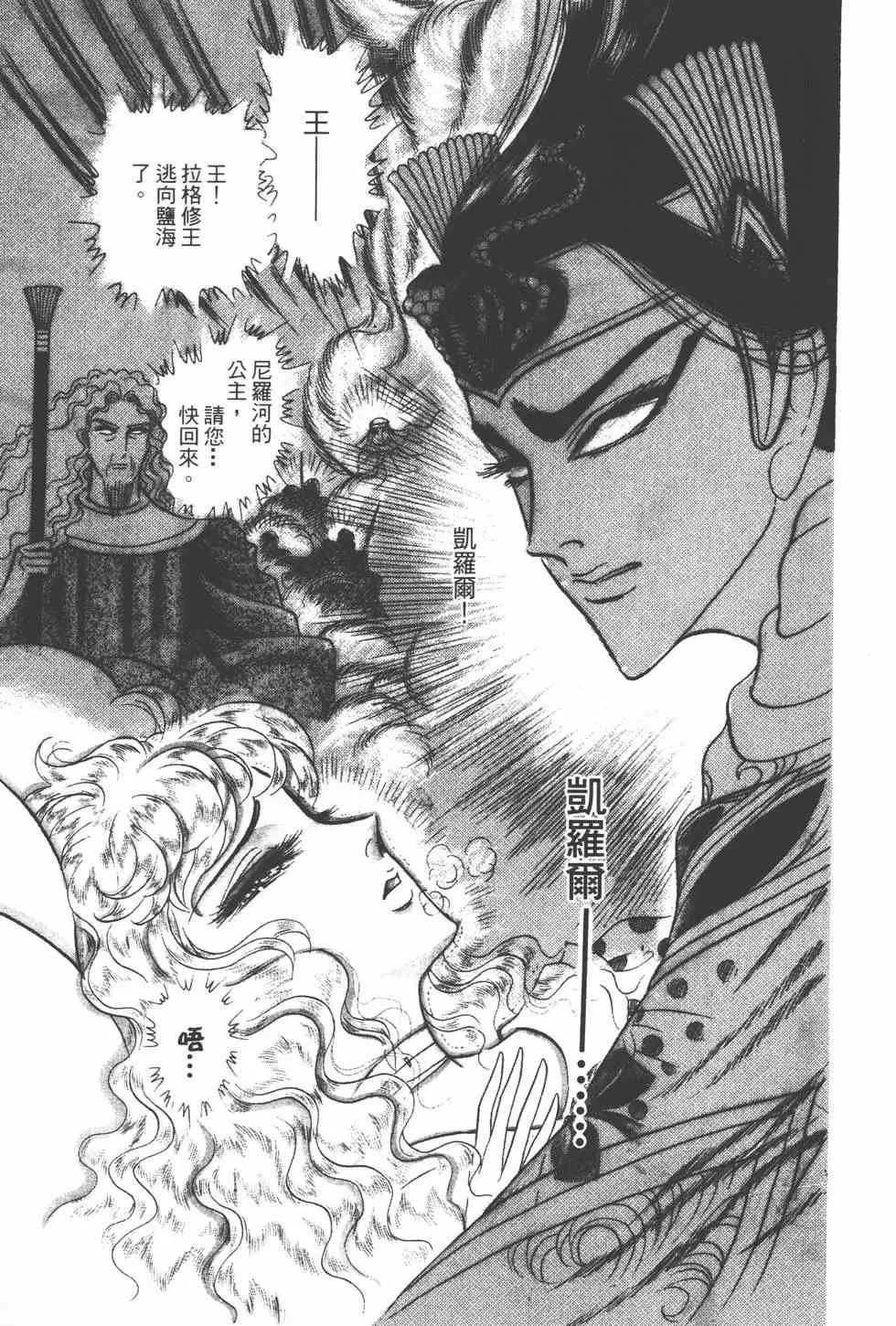 第24卷 第42页