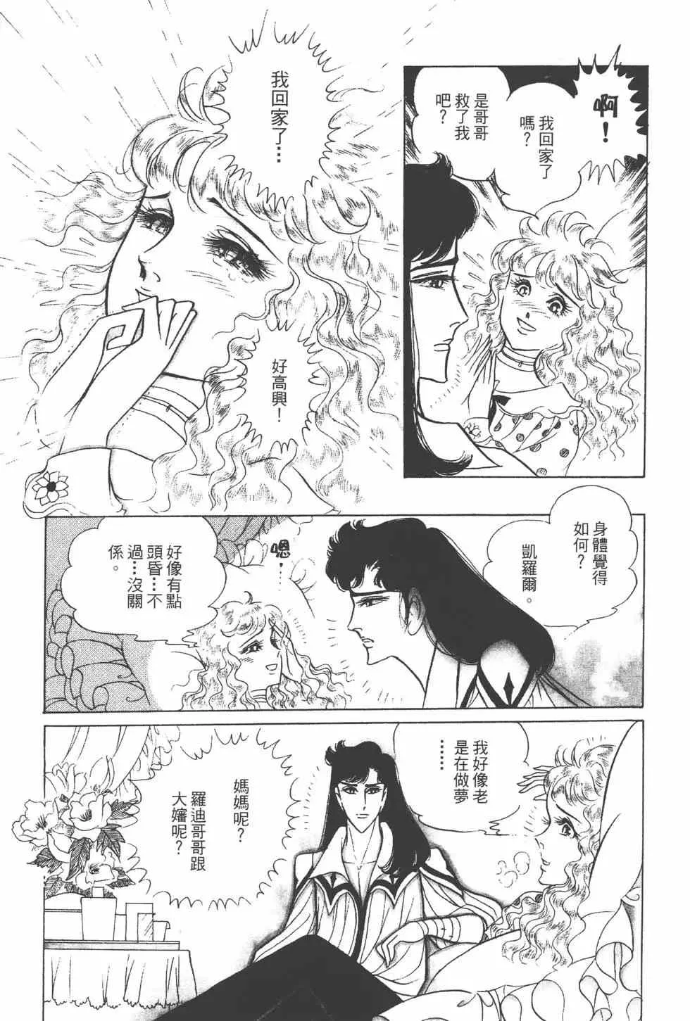 第24卷 第44页