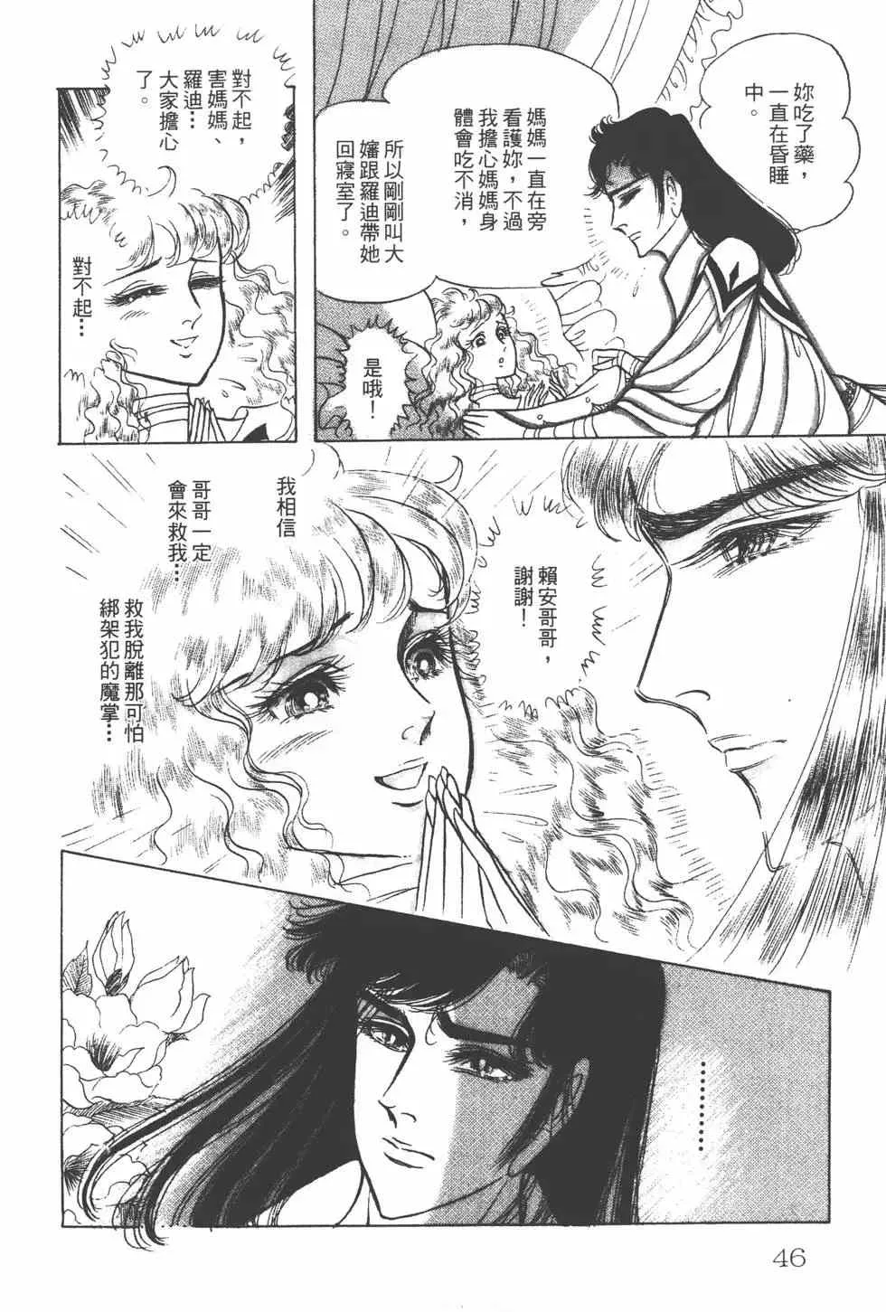 第24卷 第45页