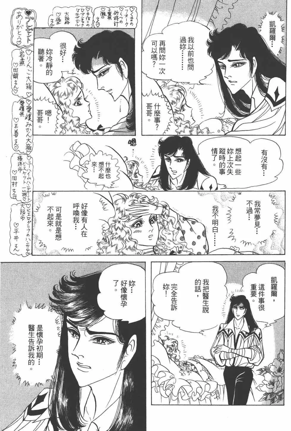 第24卷 第46页