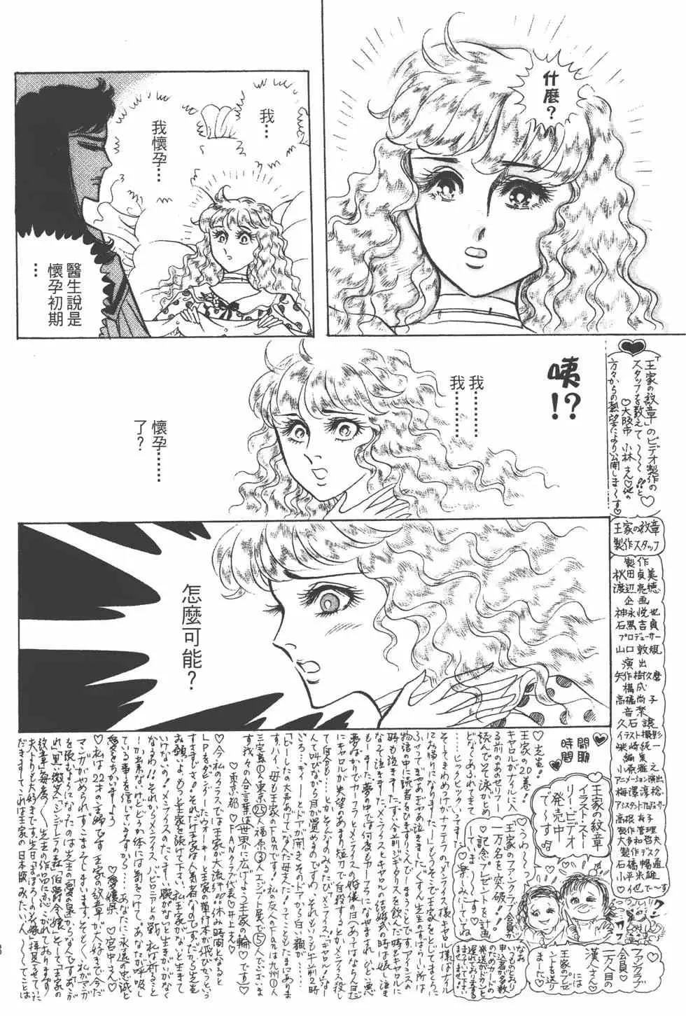 第24卷 第47页