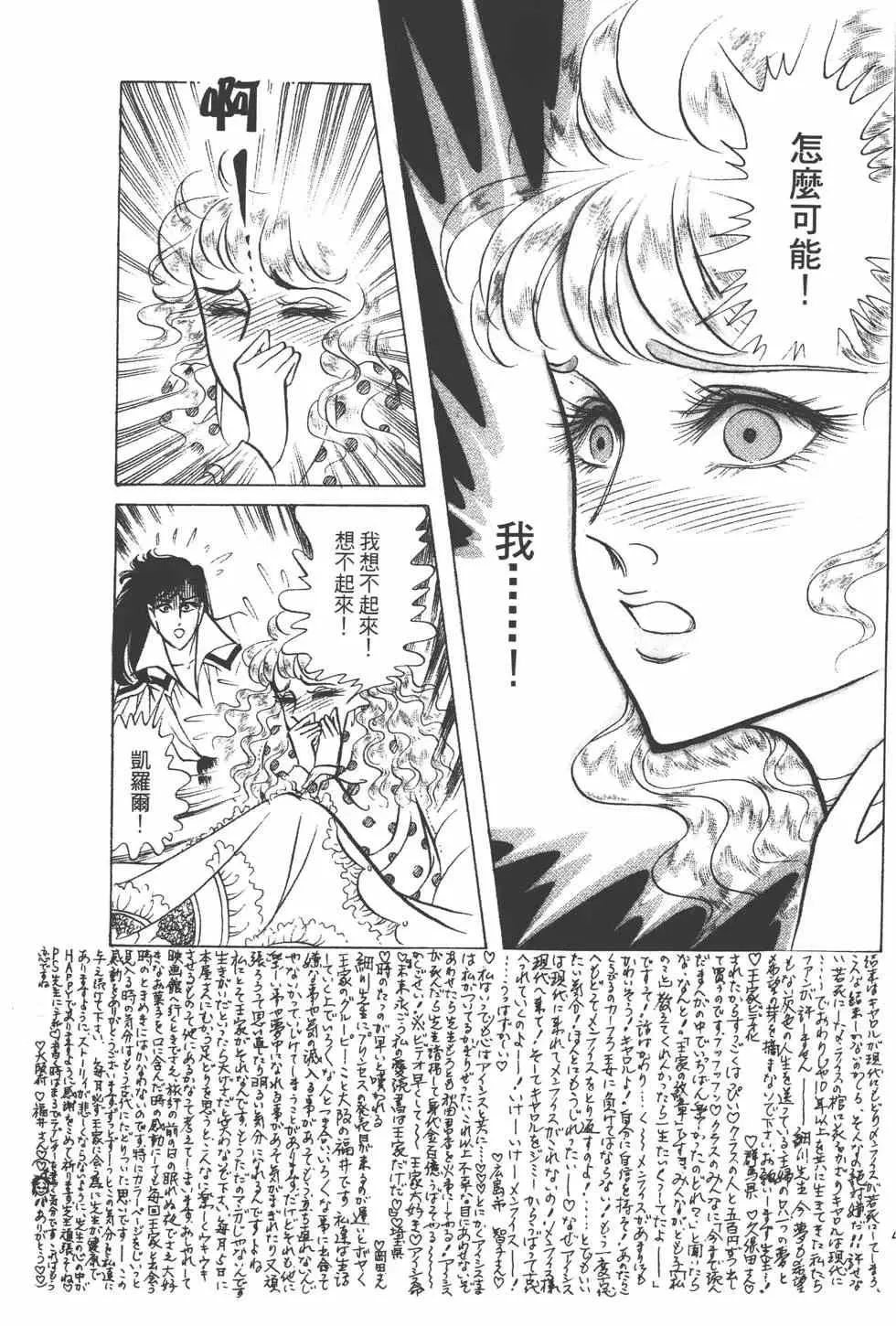 第24卷 第48页
