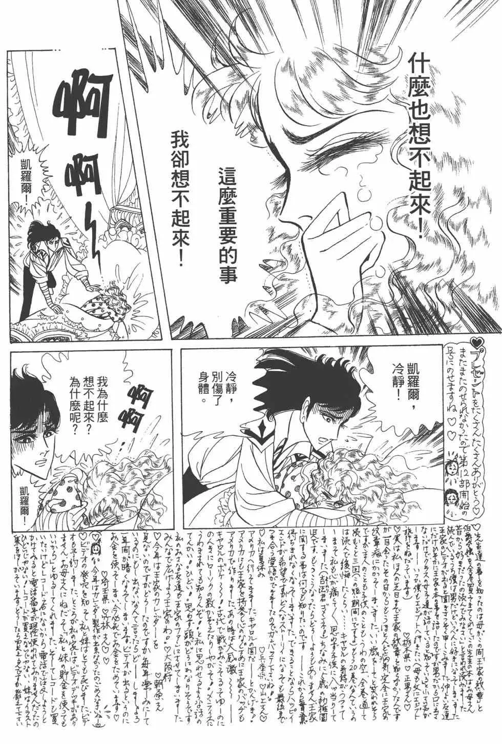 第24卷 第49页