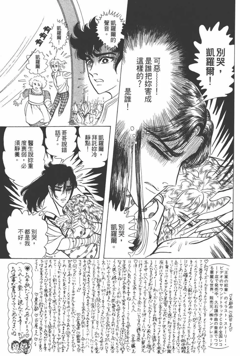 第24卷 第50页