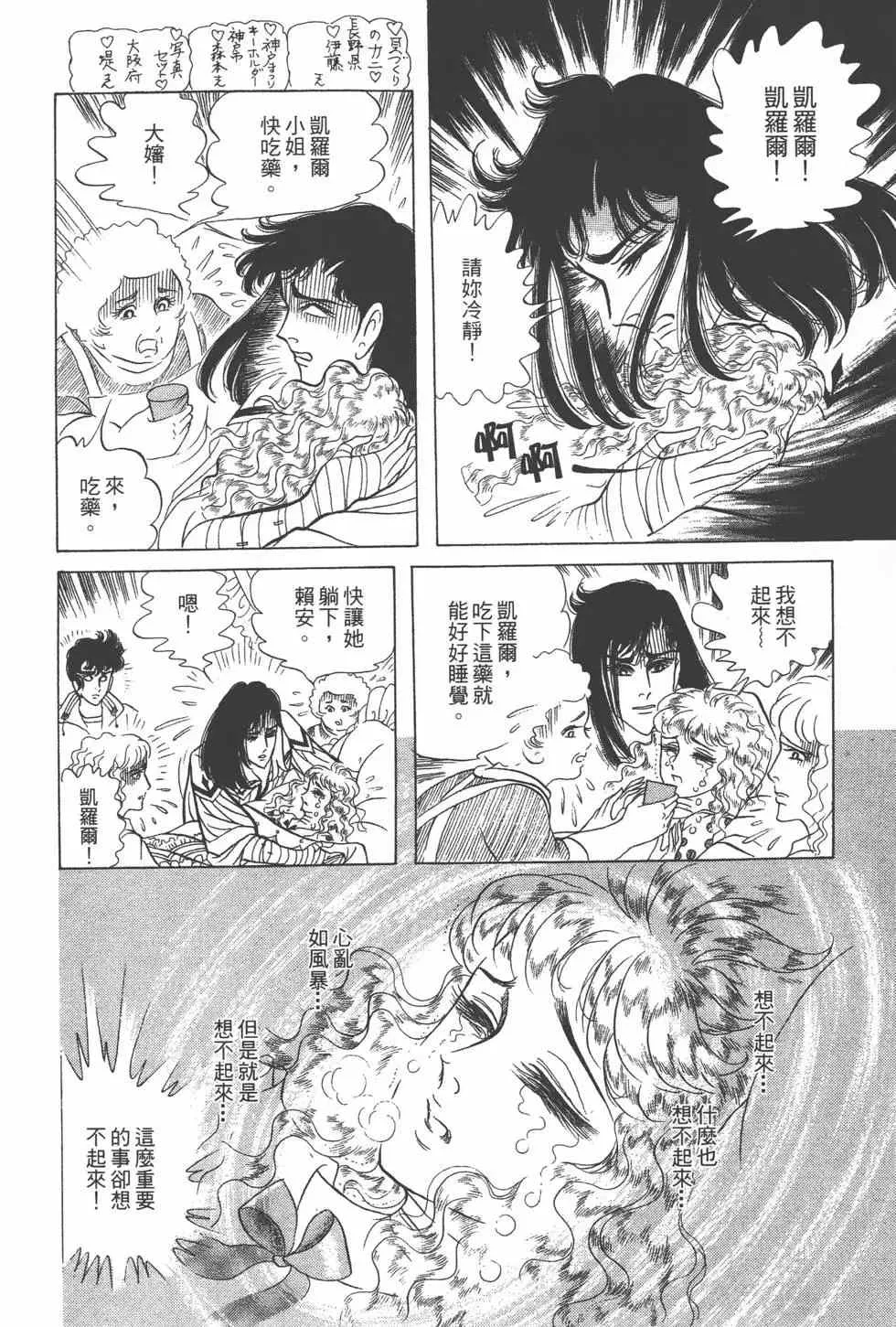 第24卷 第51页