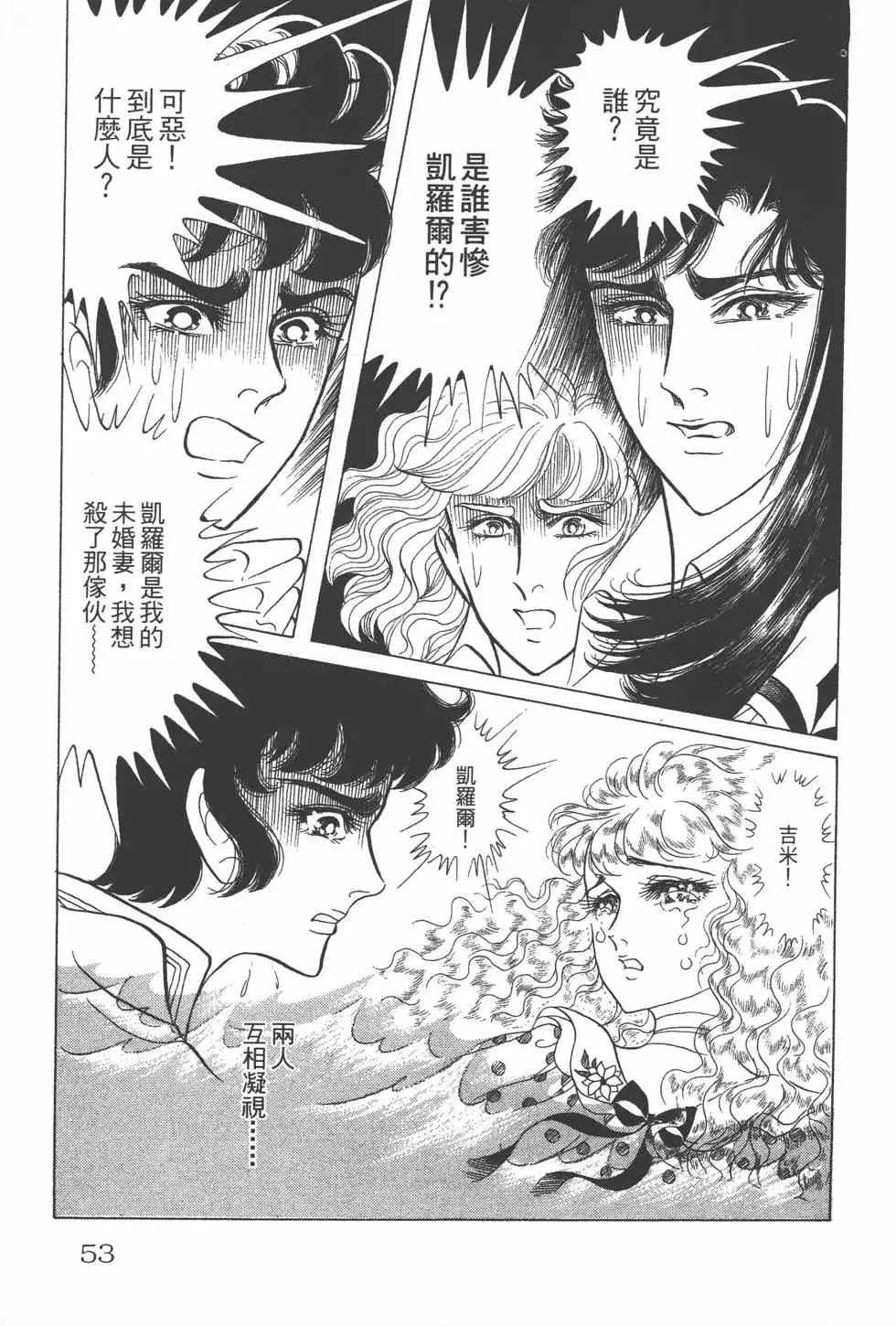 第24卷 第52页