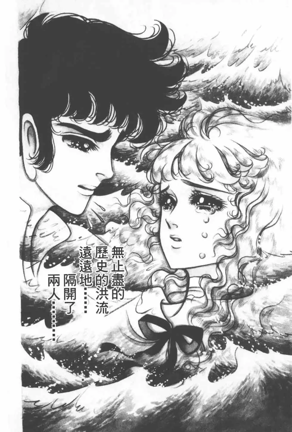第24卷 第53页