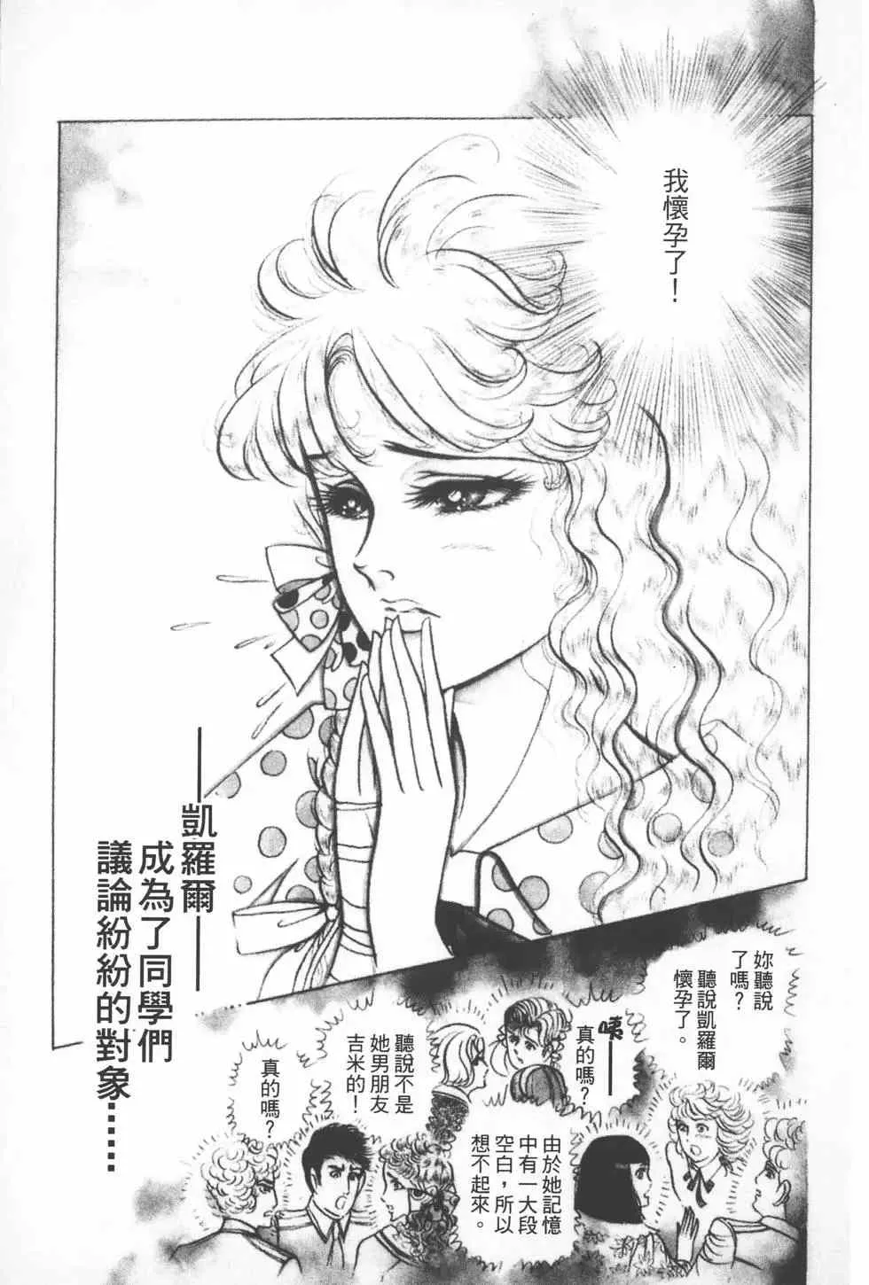 第24卷 第56页