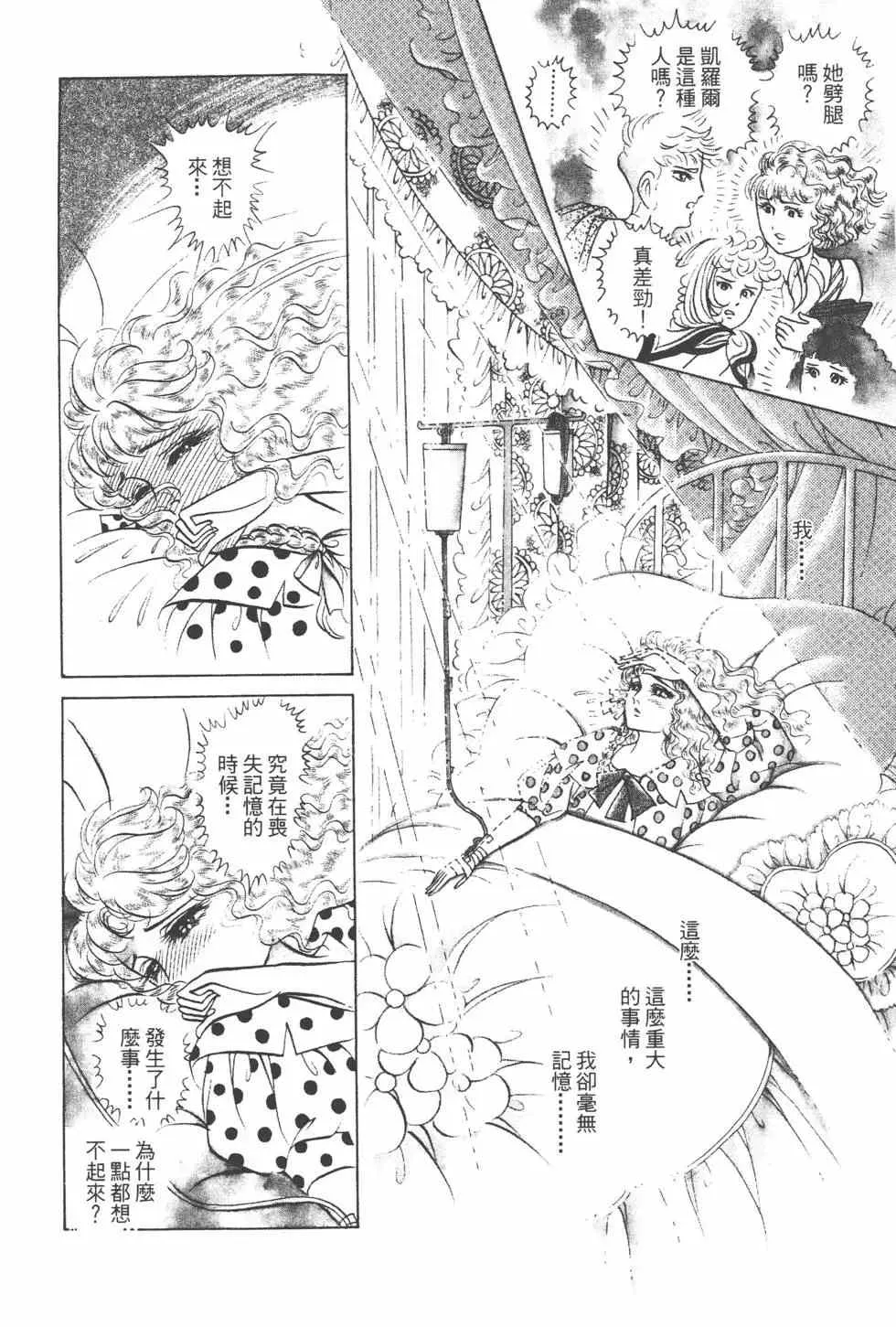 第24卷 第57页