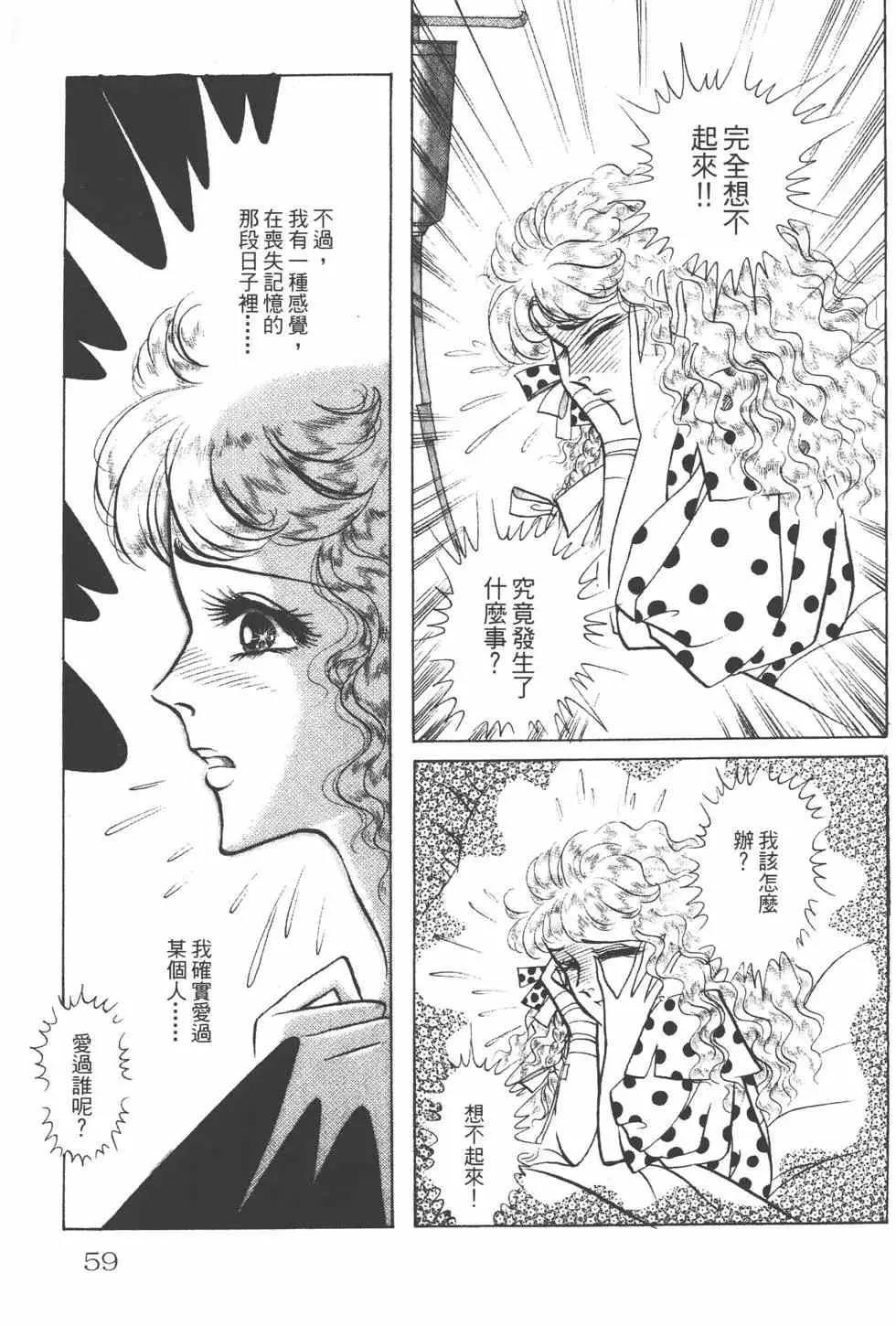 第24卷 第58页