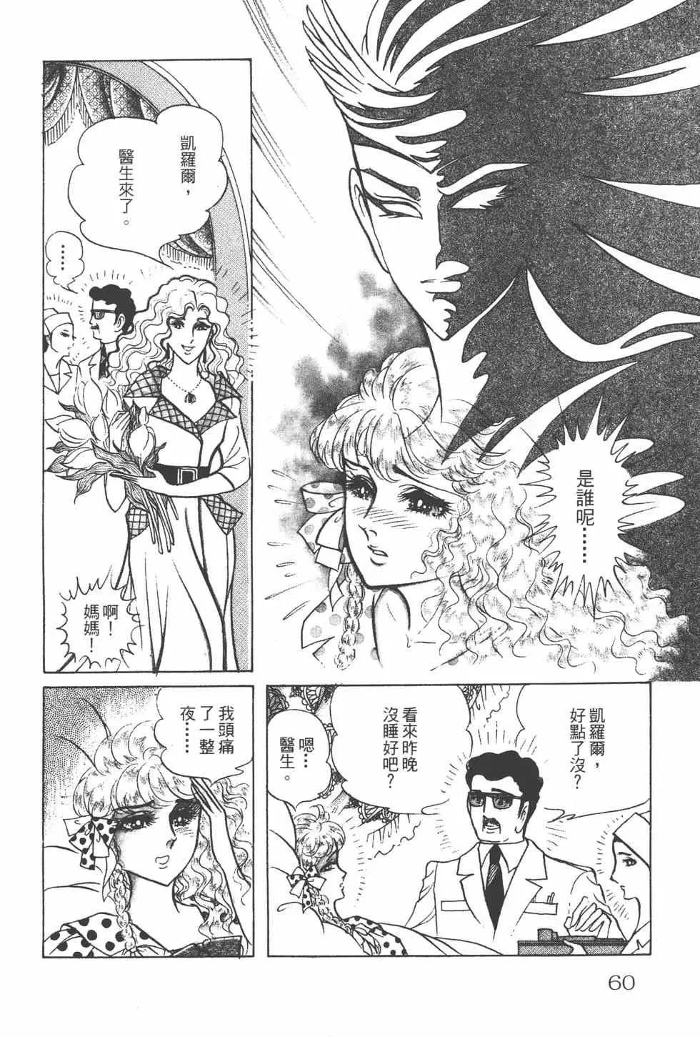 第24卷 第59页