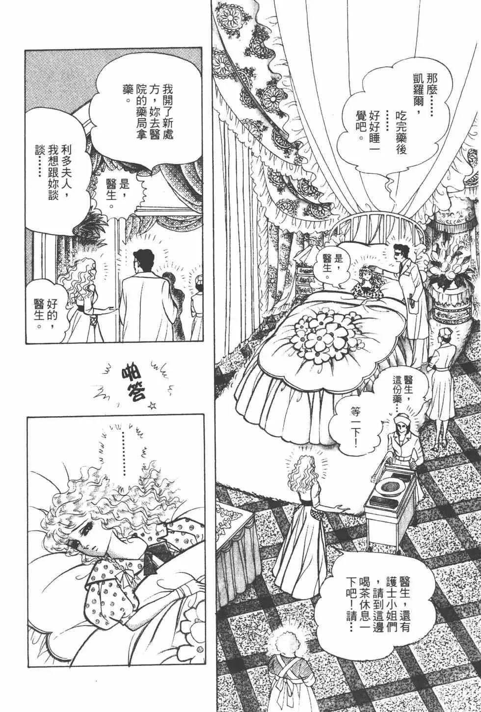 第24卷 第61页