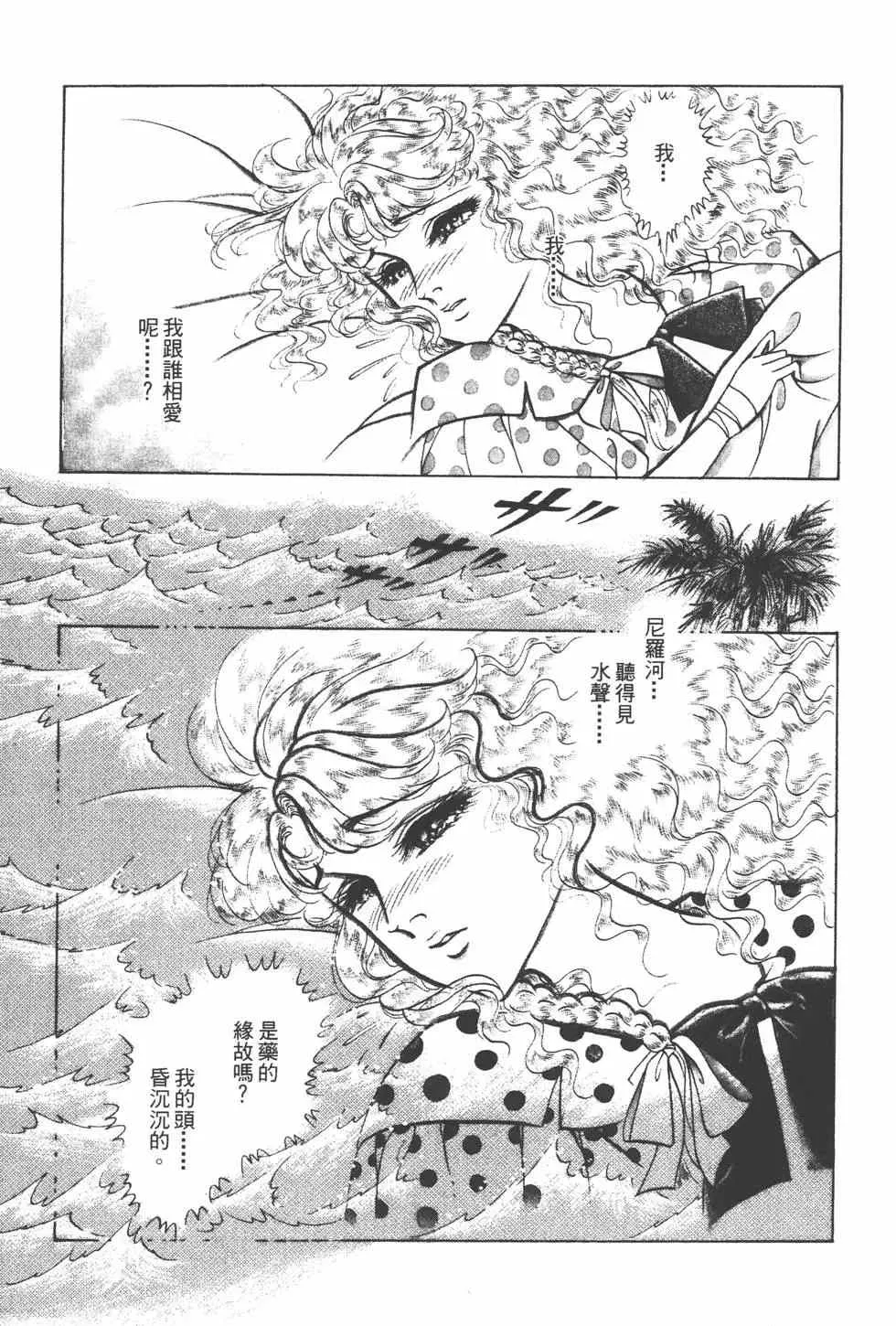 第24卷 第62页