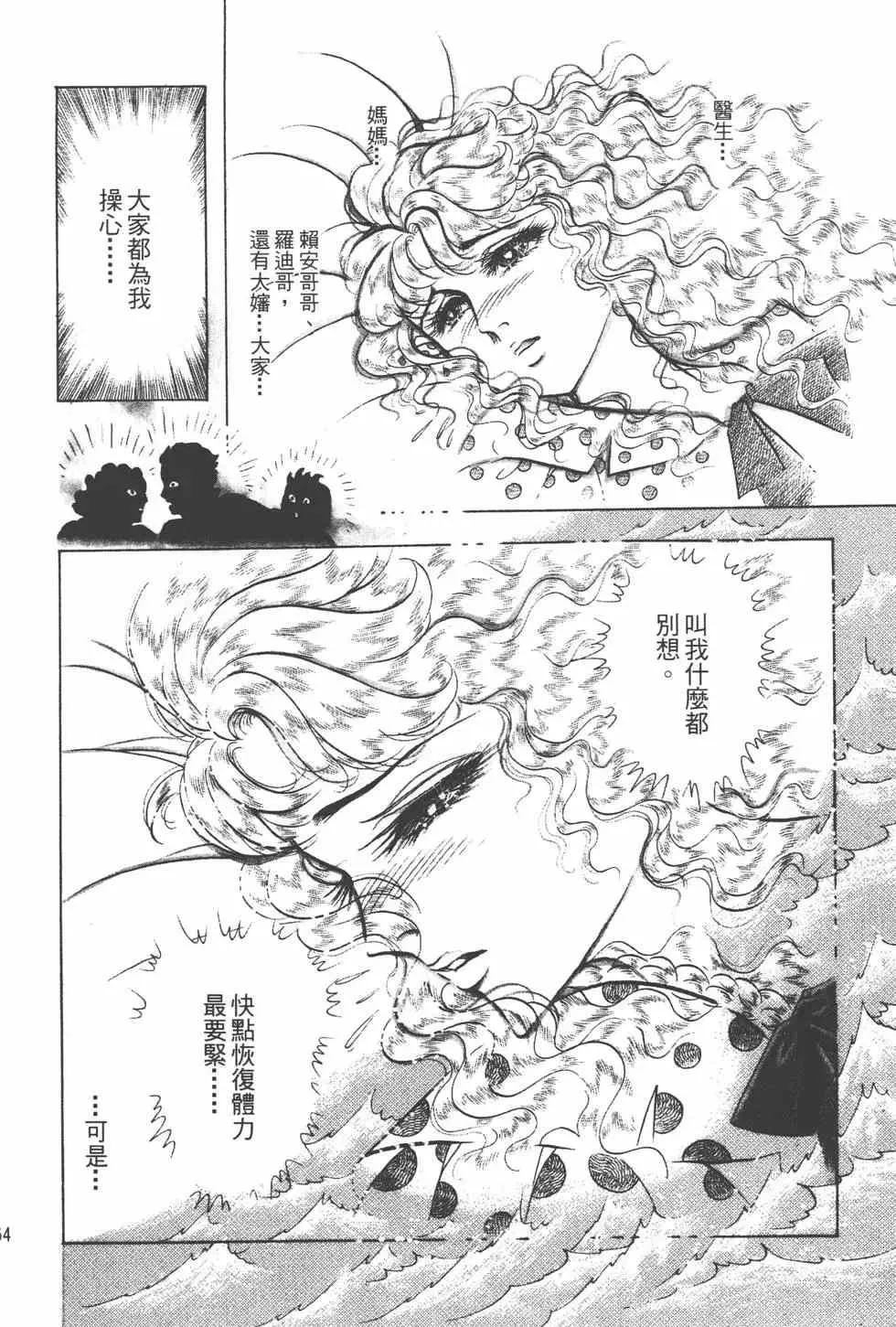 第24卷 第63页