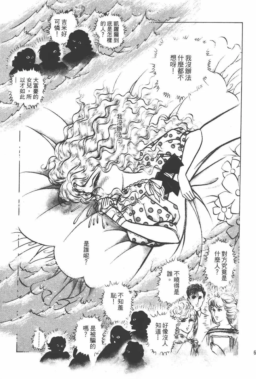 第24卷 第64页
