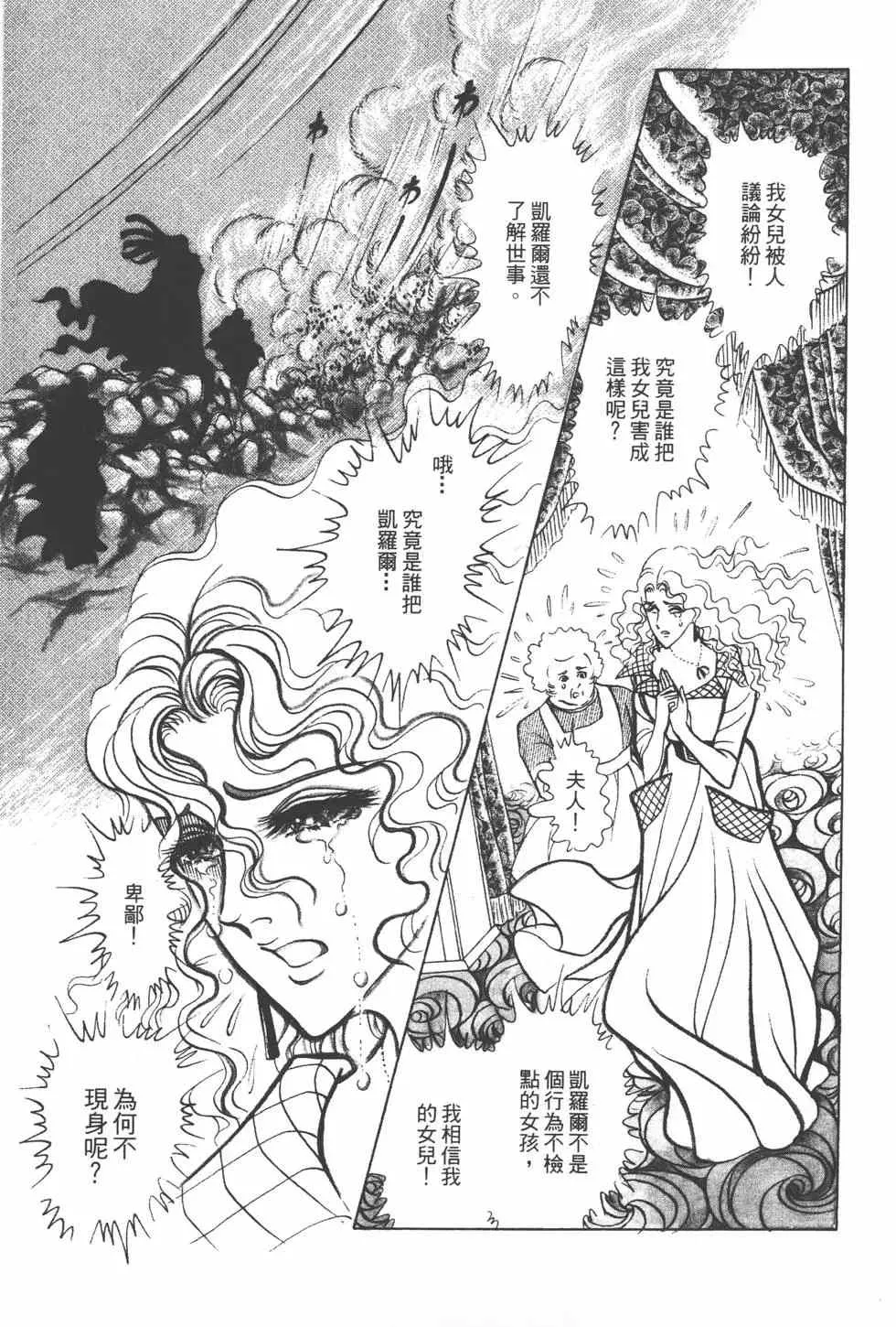 第24卷 第66页
