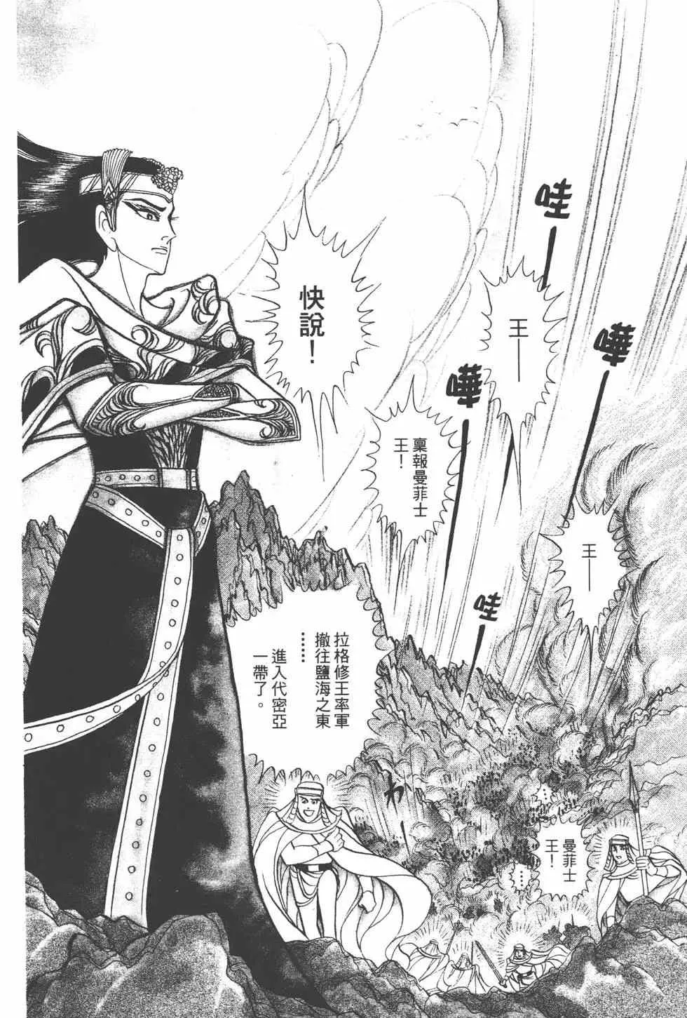 第24卷 第67页