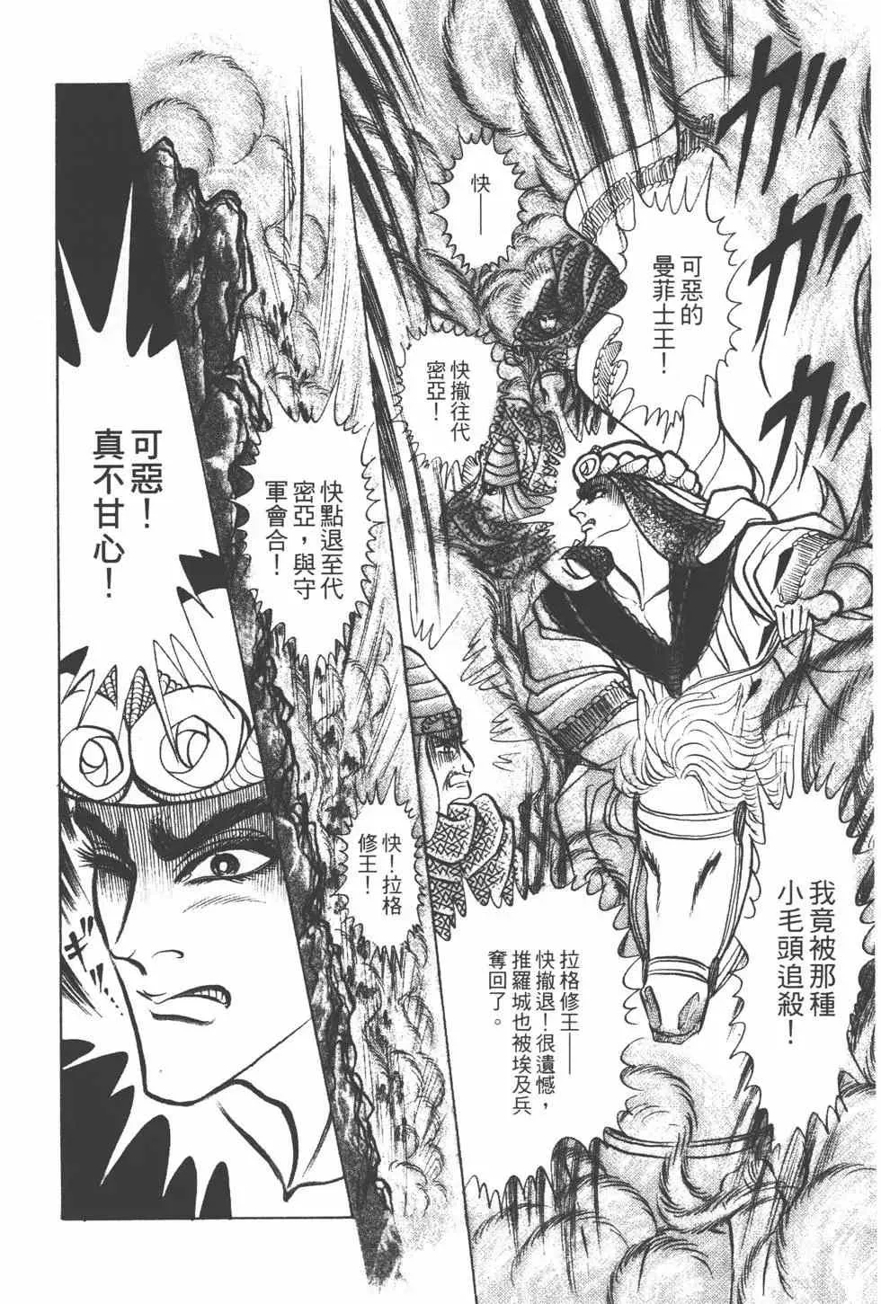 第24卷 第69页
