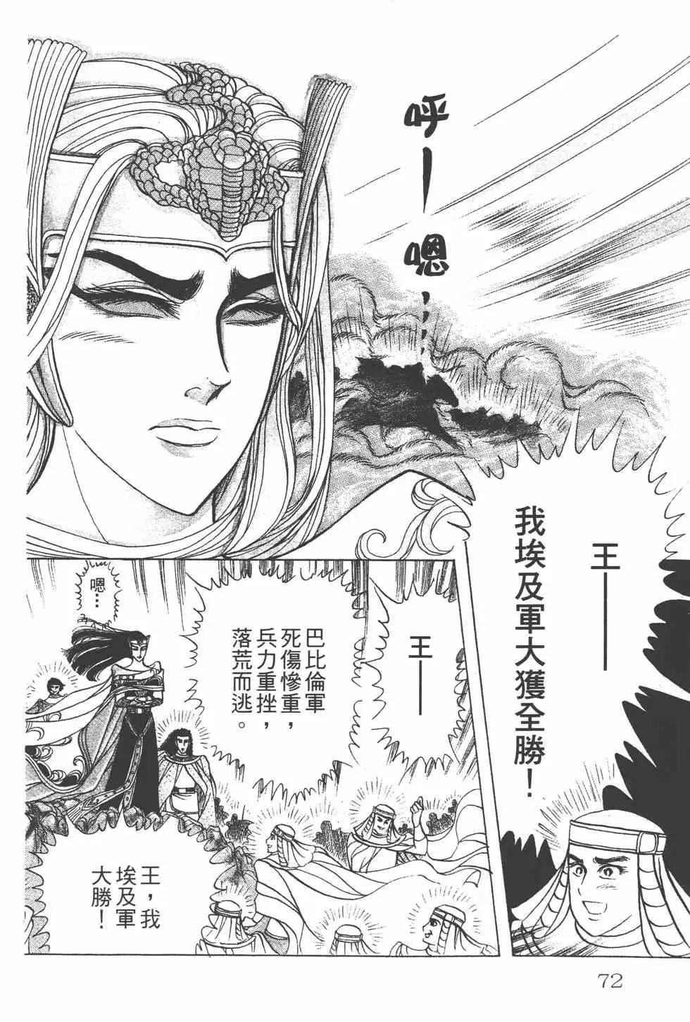 第24卷 第71页