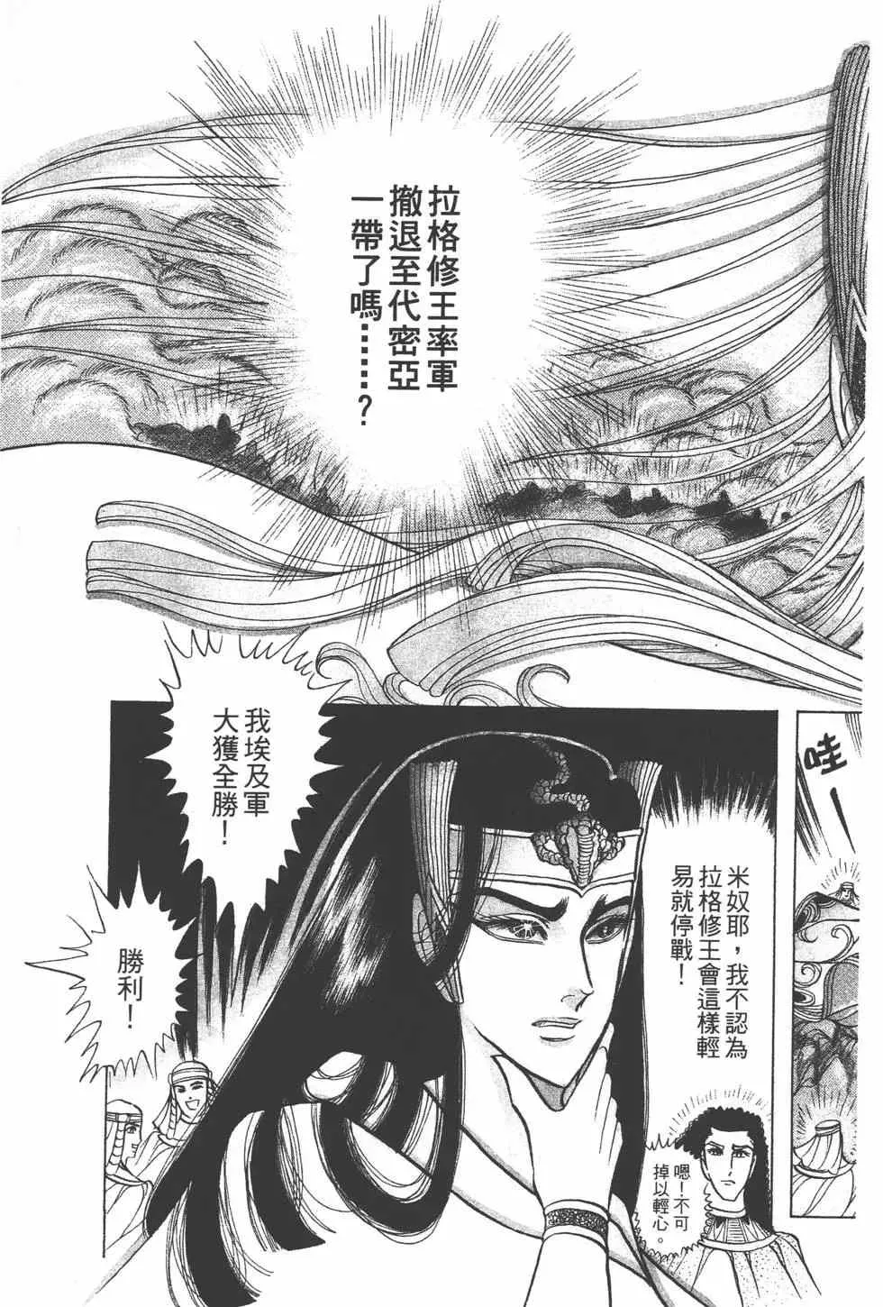 第24卷 第72页