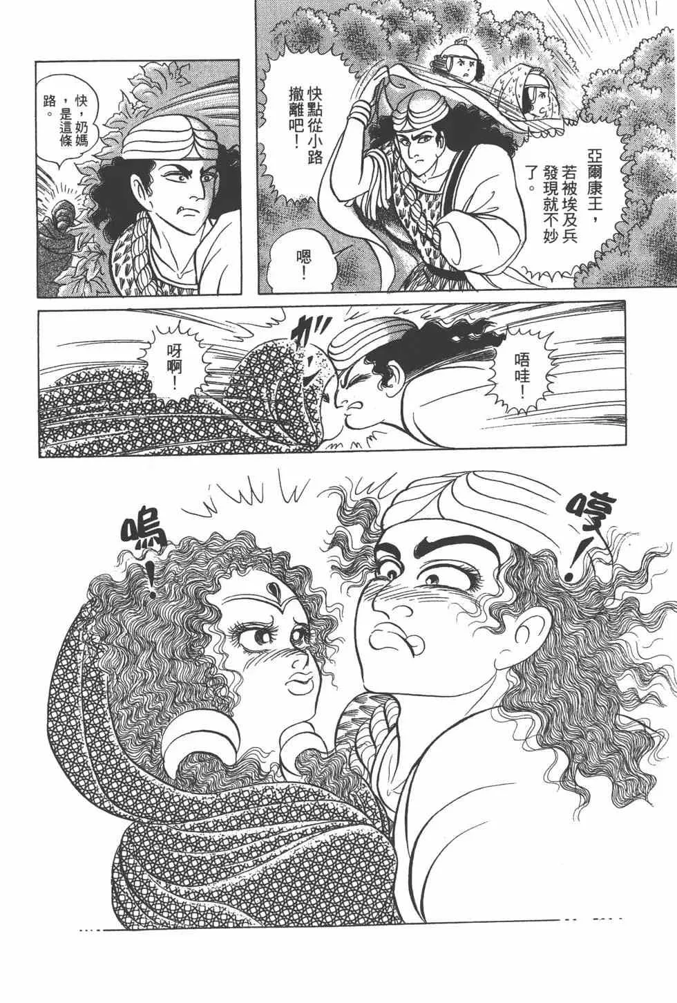 第24卷 第75页