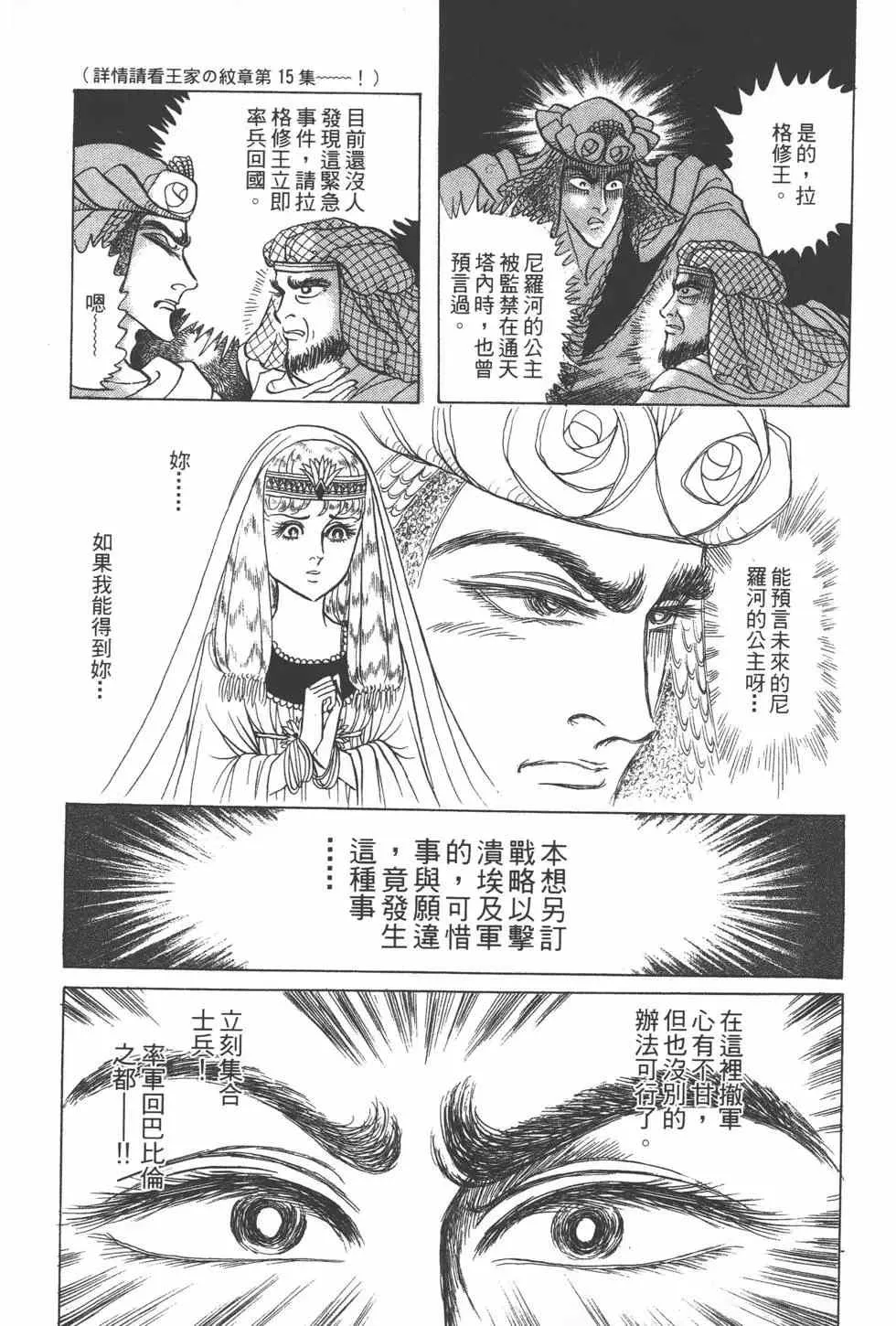 第24卷 第78页