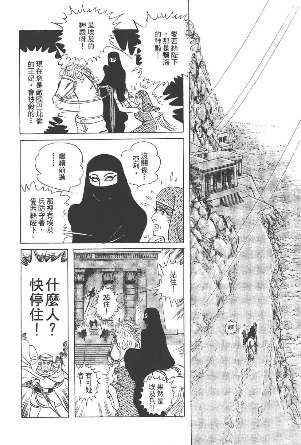 第24卷 第81页