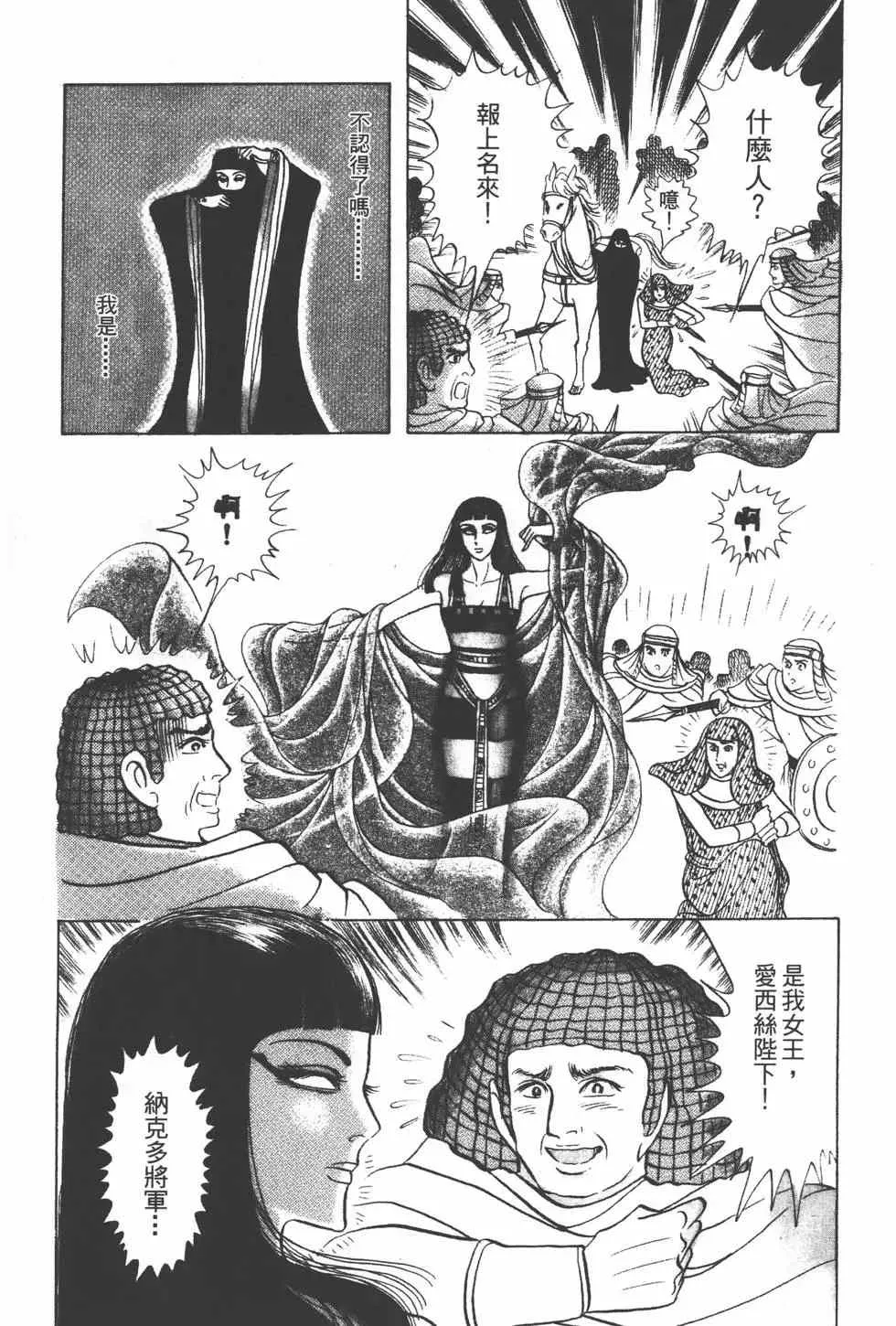第24卷 第82页