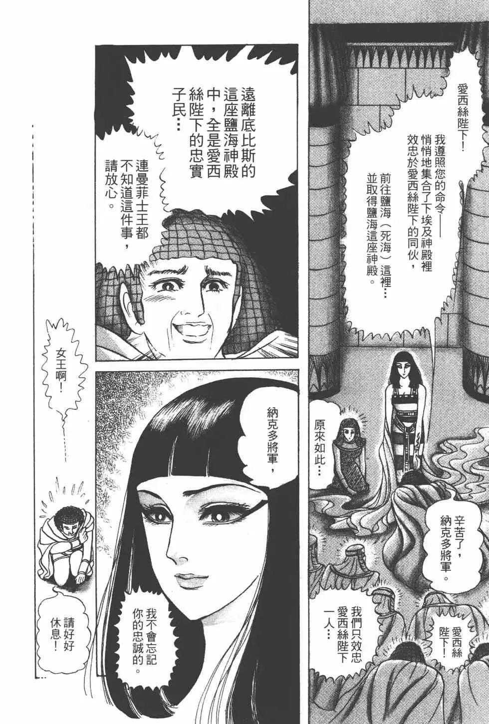 第24卷 第83页