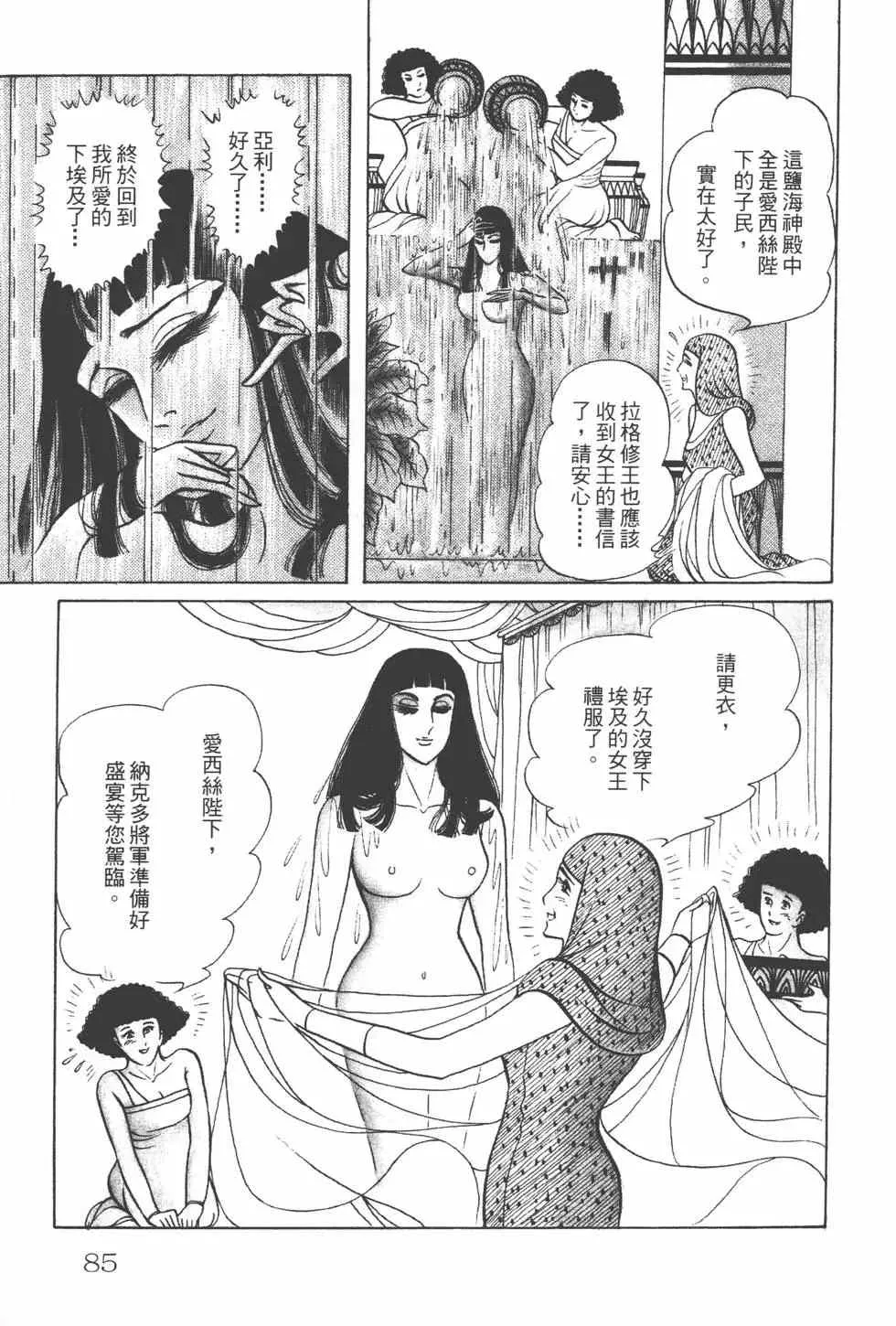 第24卷 第84页
