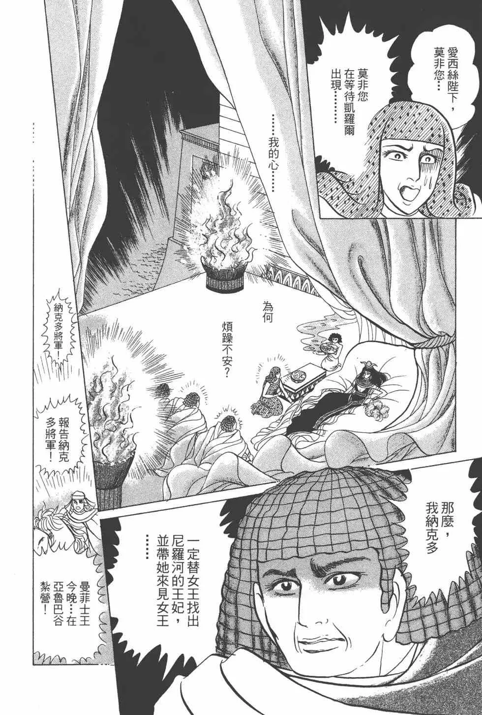 第24卷 第87页