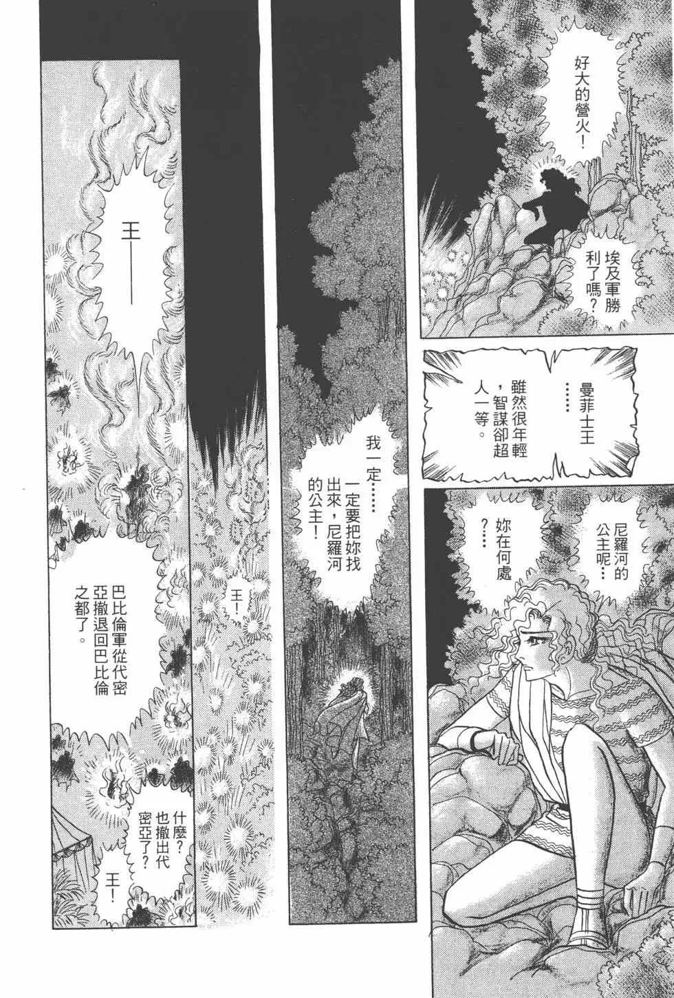 第24卷 第89页