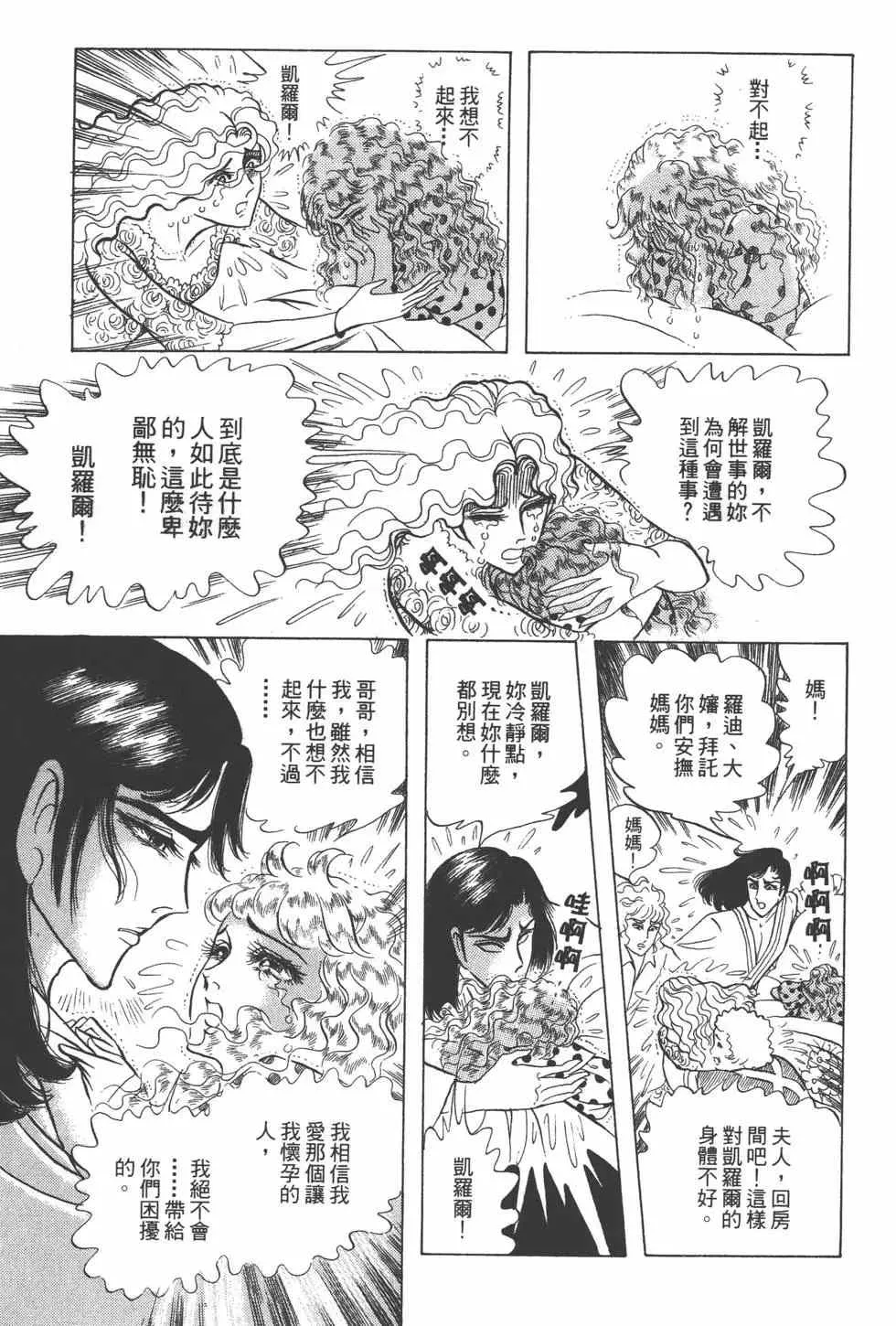 第24卷 第94页