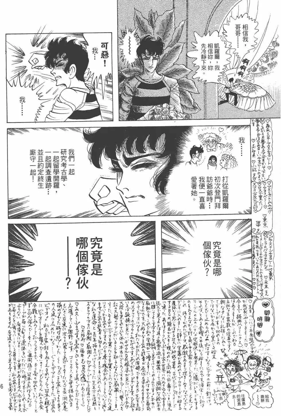 第24卷 第95页