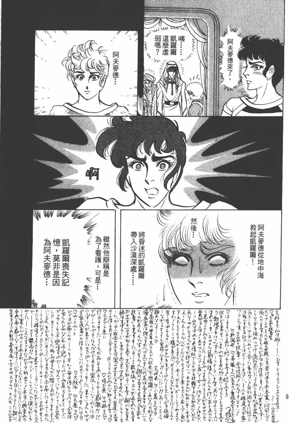 第24卷 第96页