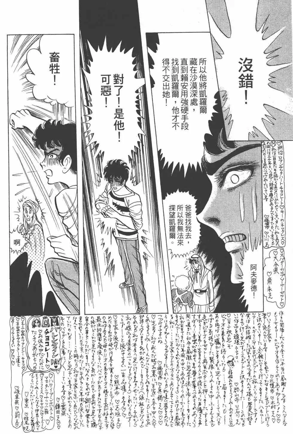 第24卷 第97页