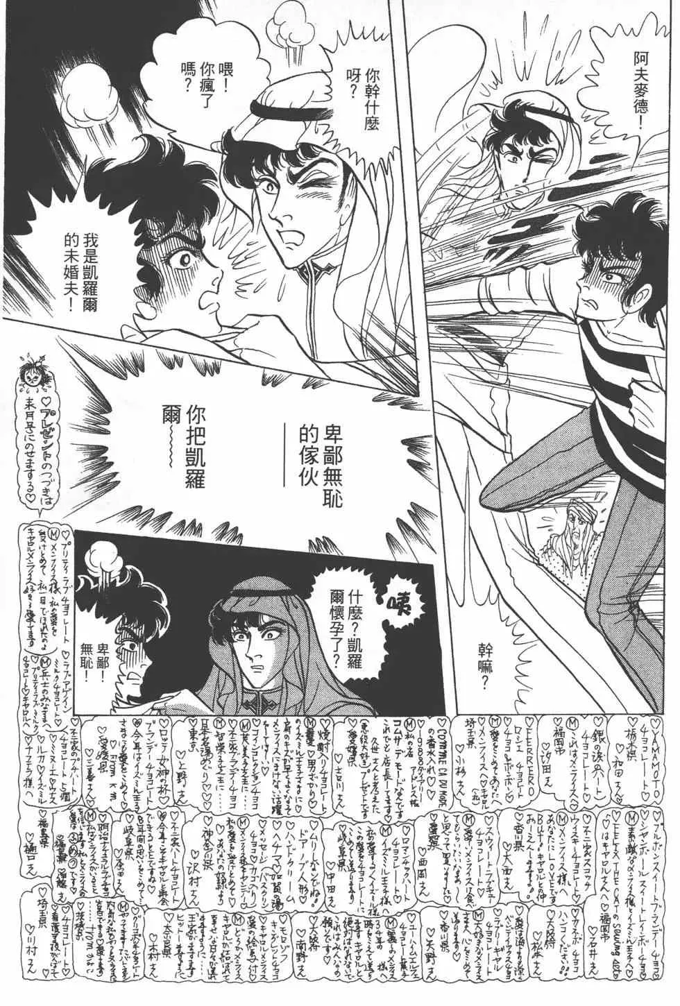 第24卷 第98页
