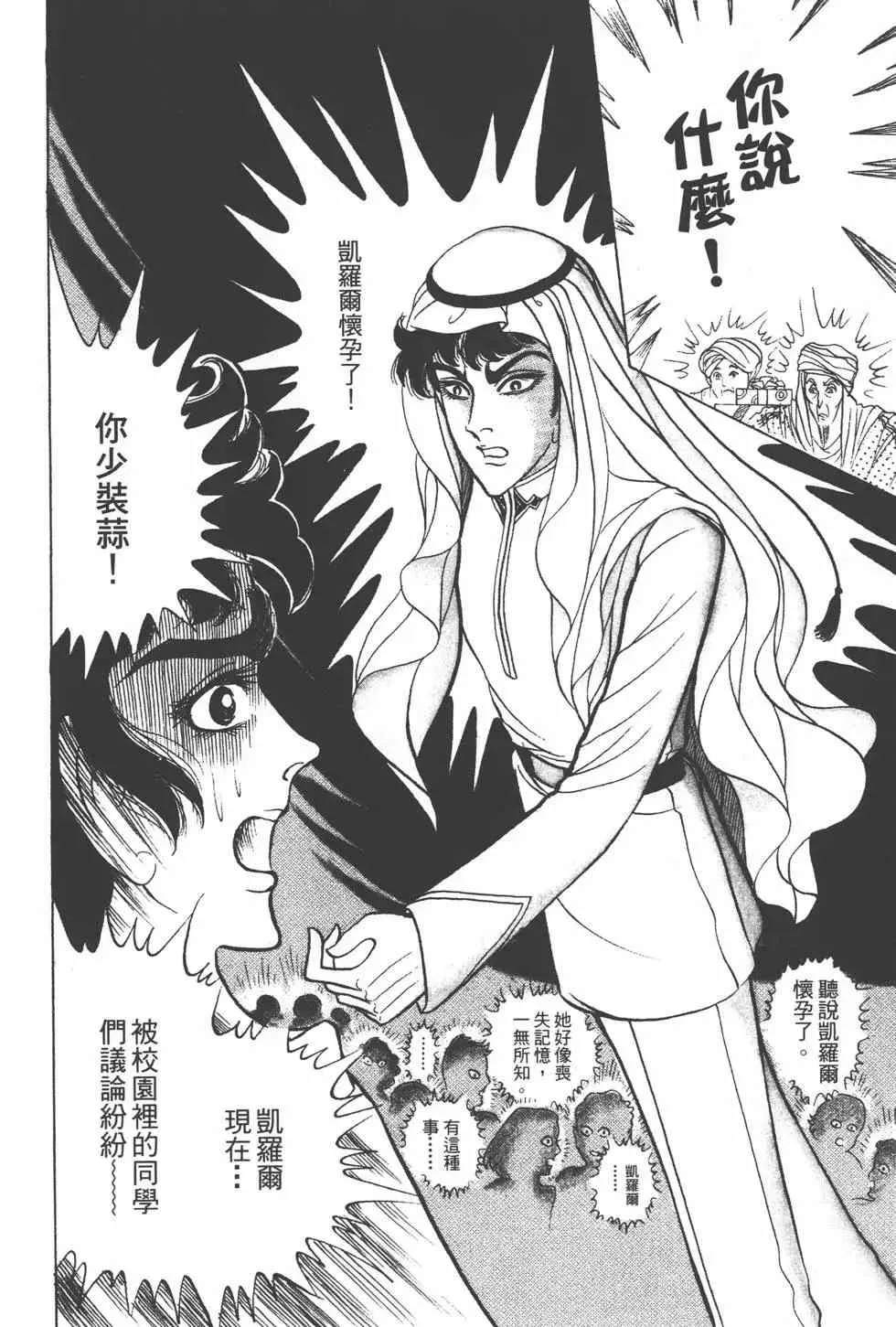 第24卷 第99页