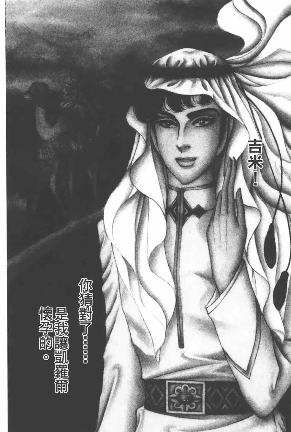 第24卷 第103页