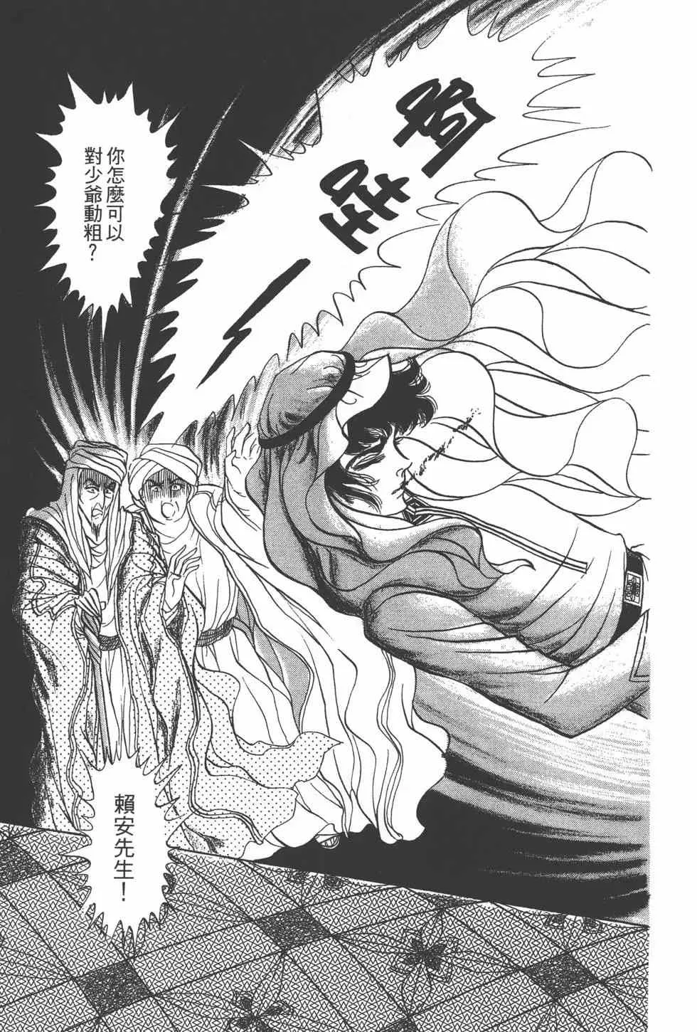 第24卷 第108页