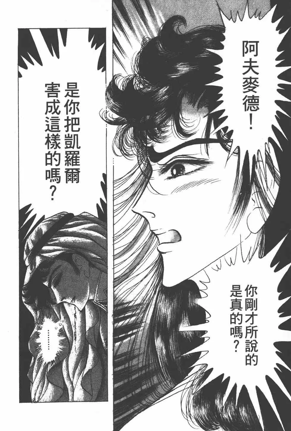 第24卷 第109页