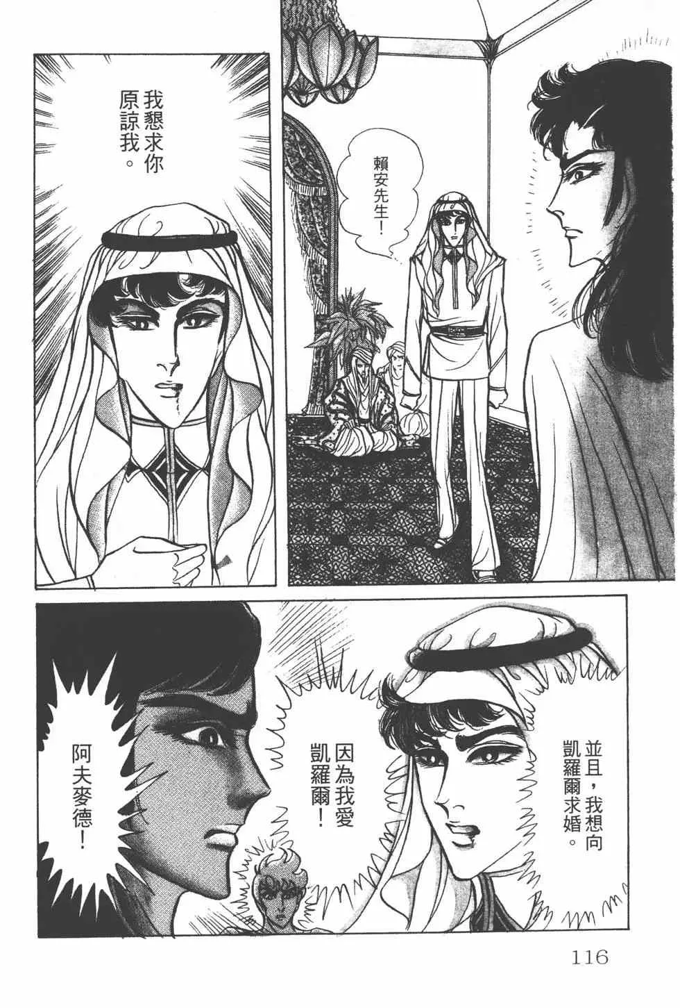 第24卷 第115页