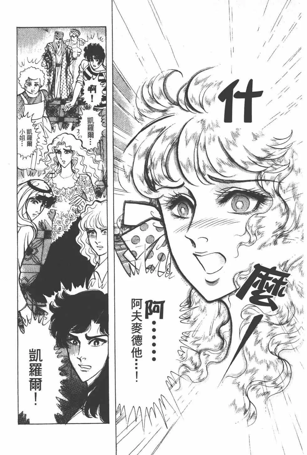 第24卷 第117页