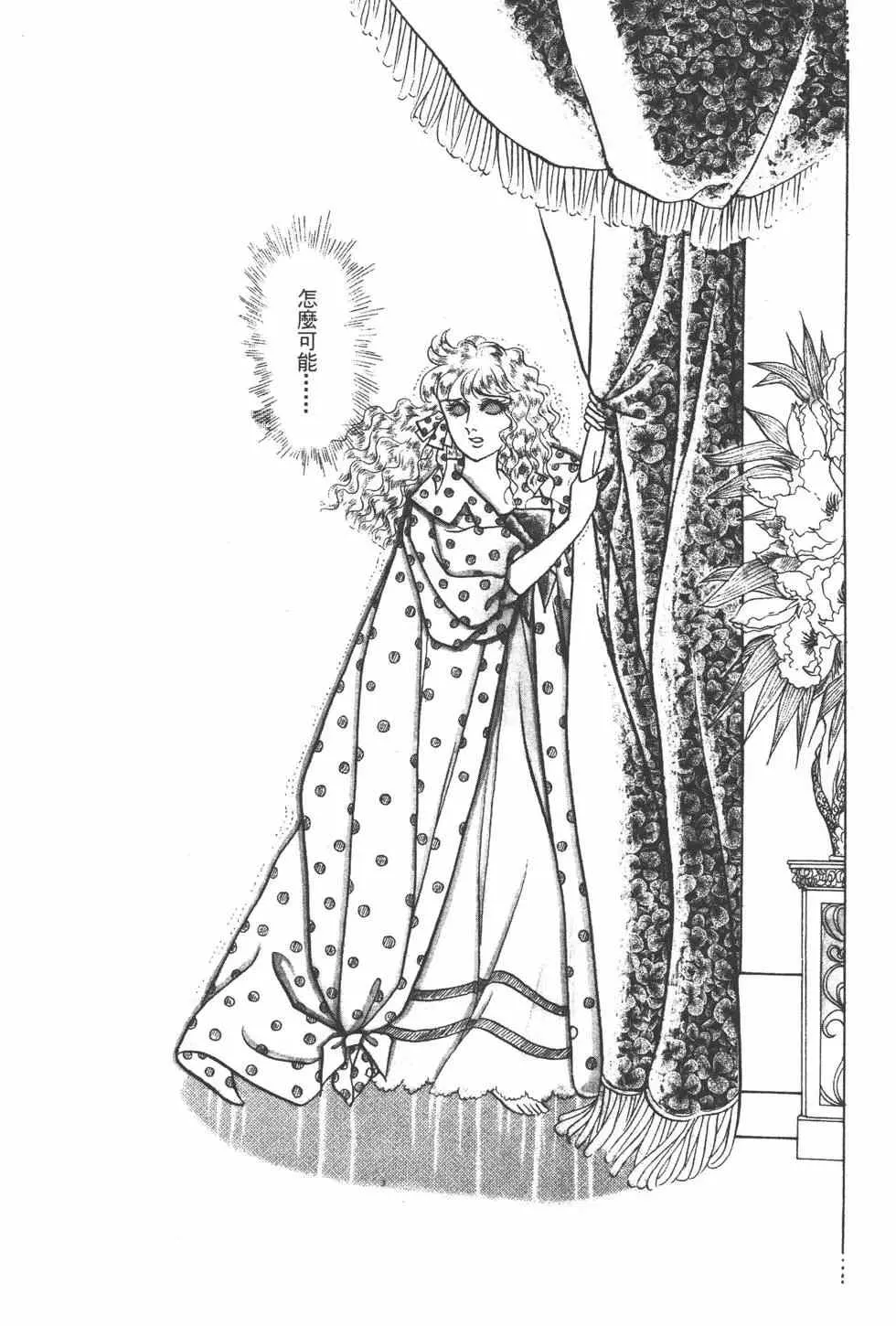 第24卷 第118页