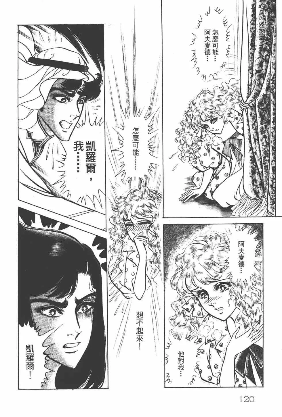 第24卷 第119页
