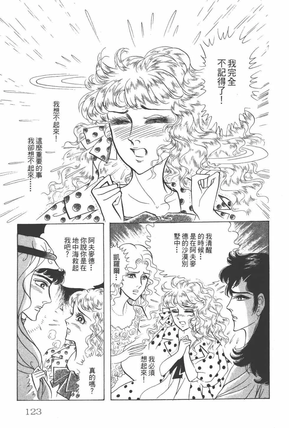 第24卷 第122页