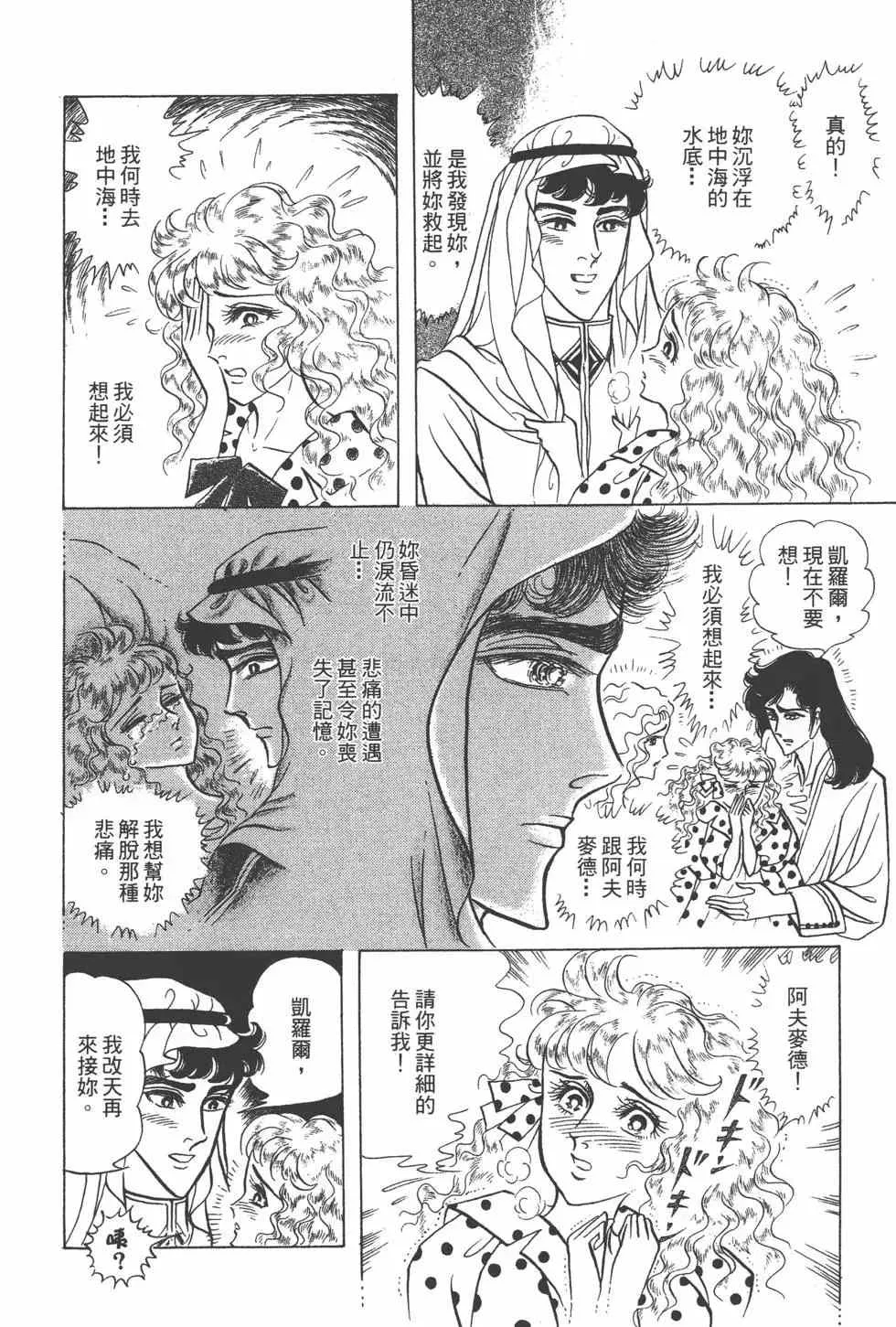 第24卷 第123页