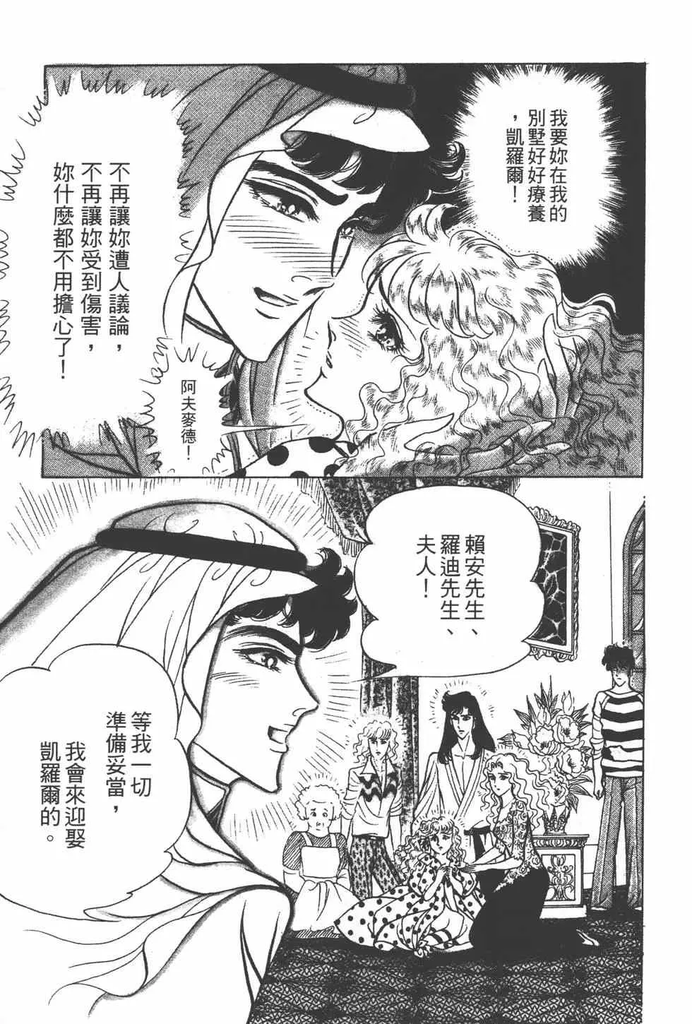 第24卷 第124页